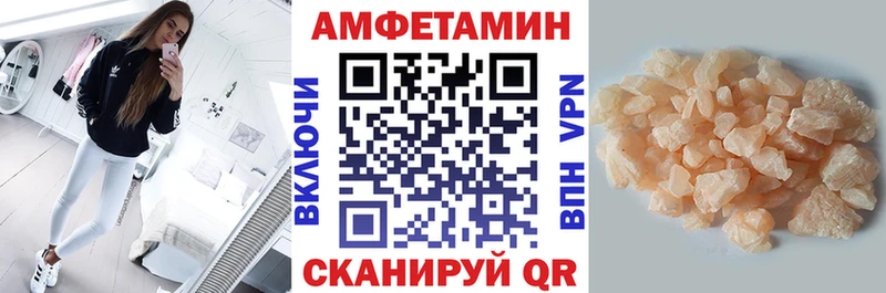 АМФ 97%  Рошаль 