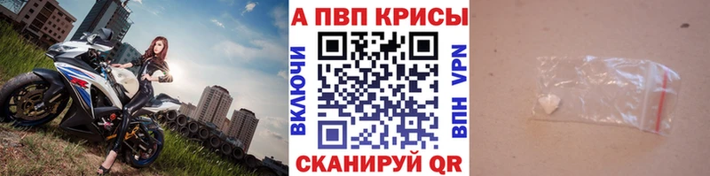 darknet какой сайт  Рошаль  APVP СК КРИС 