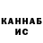 Cannafood конопля Nati Zl
