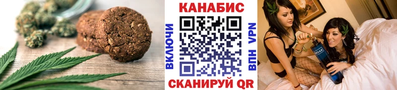 сколько стоит  блэк спрут сайт  Cannafood марихуана  Рошаль 