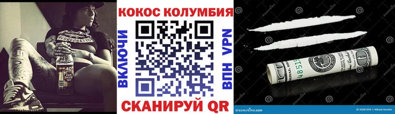 где купить наркоту  Рошаль  Кокаин Columbia 