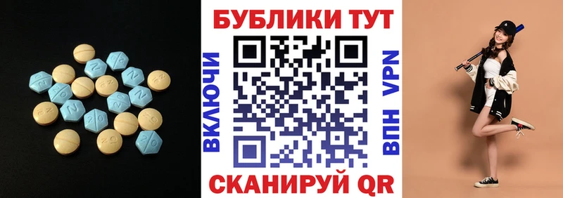 Ecstasy Philipp Plein  Рошаль 
