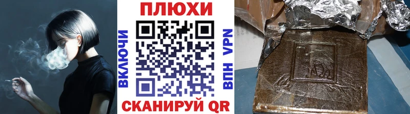 дарк нет клад  Рошаль  ГАШИШ Cannabis 