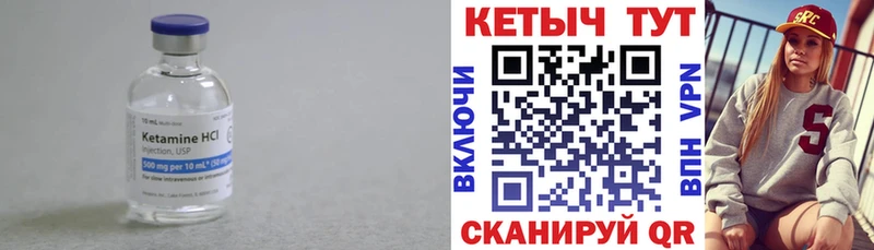 Кетамин VHQ  сколько стоит  Рошаль 