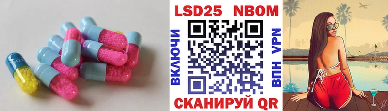 цены наркотик  Рошаль  Лсд 25 экстази кислота 