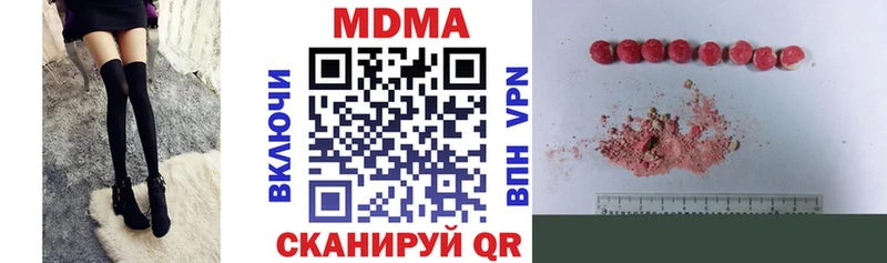 MDMA VHQ  Рошаль 