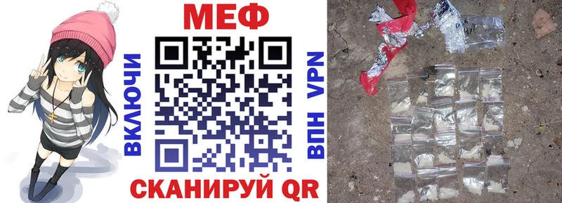 Мефедрон кристаллы Рошаль