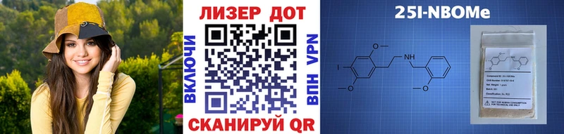 Наркотические марки 1,5мг Рошаль